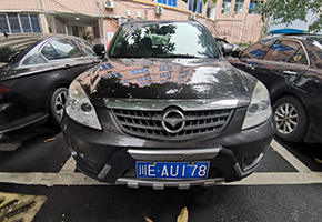 拍賣(mài)車輛