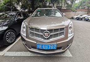 車輛拍賣(mài)